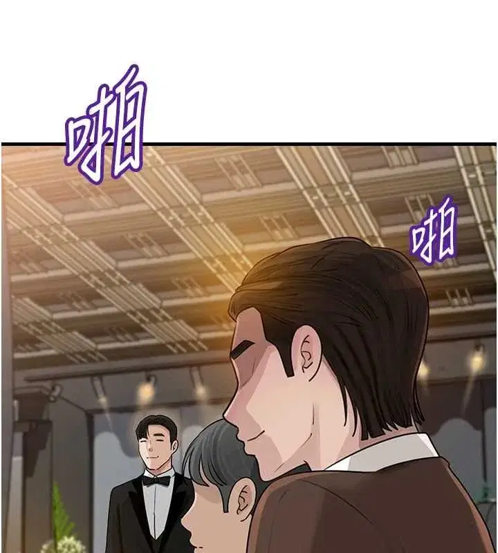 第225話