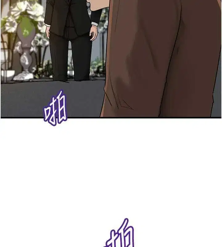 第225話