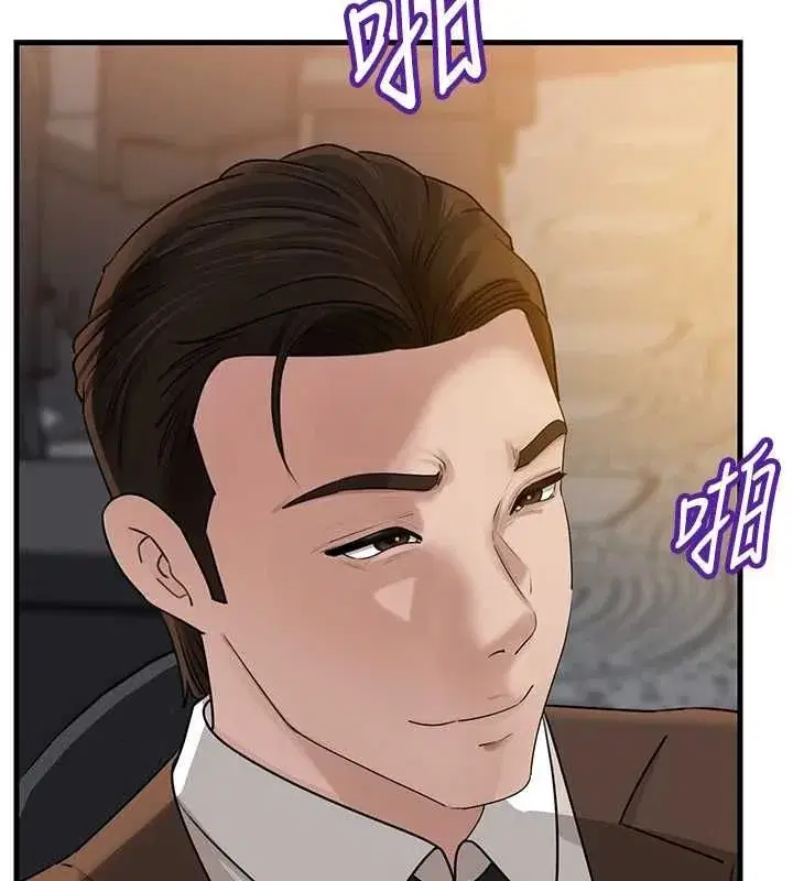 第225話
