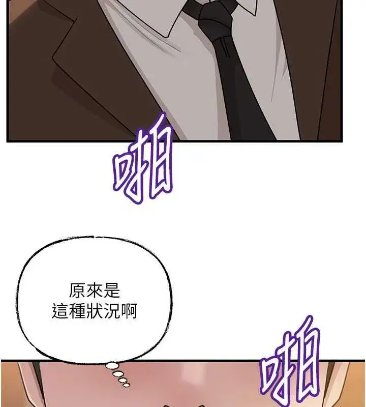 第225話
