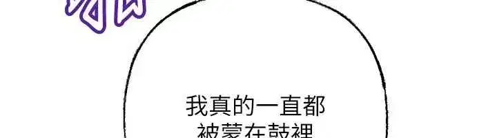 第225話