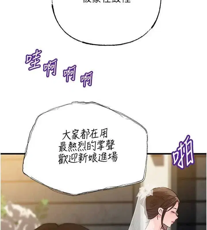 第225話