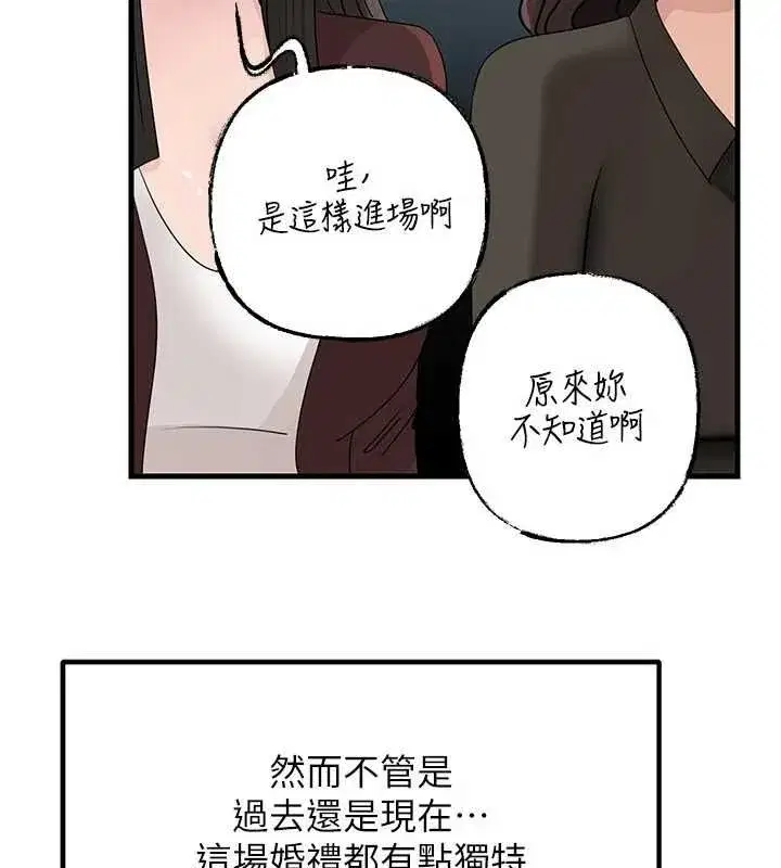 第225話