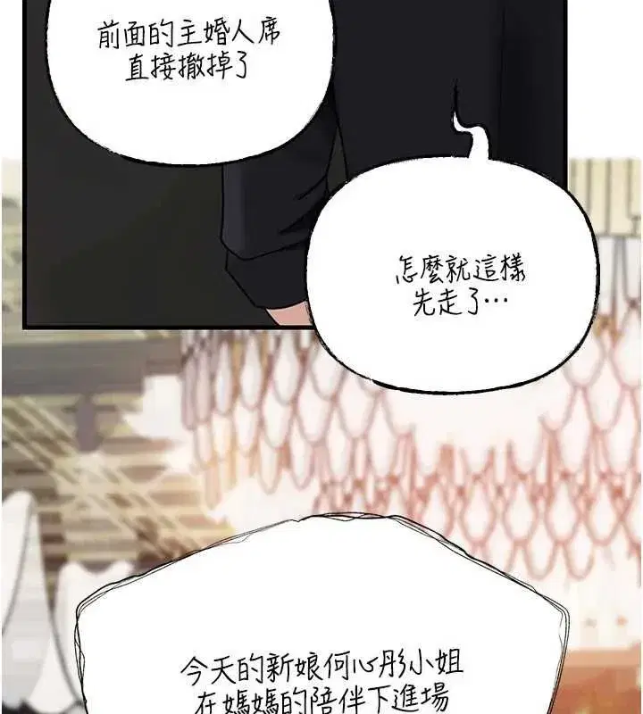 第225話