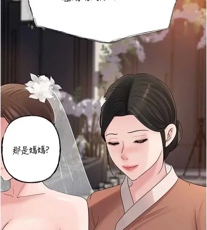 第225話