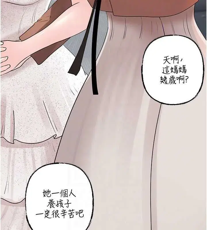 第225話