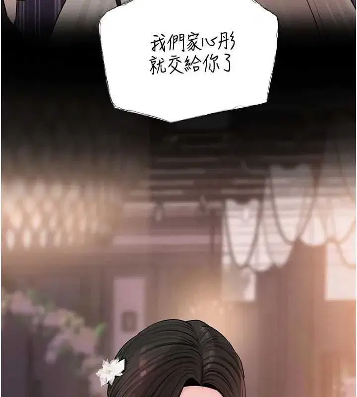 第225話