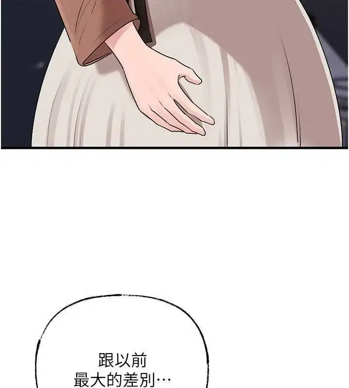 第225話