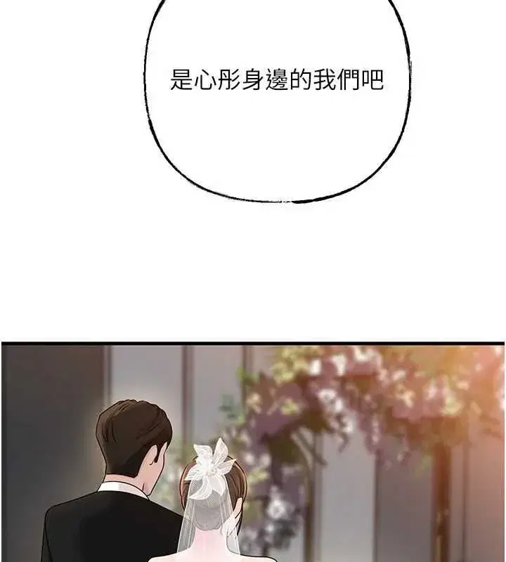 第225話