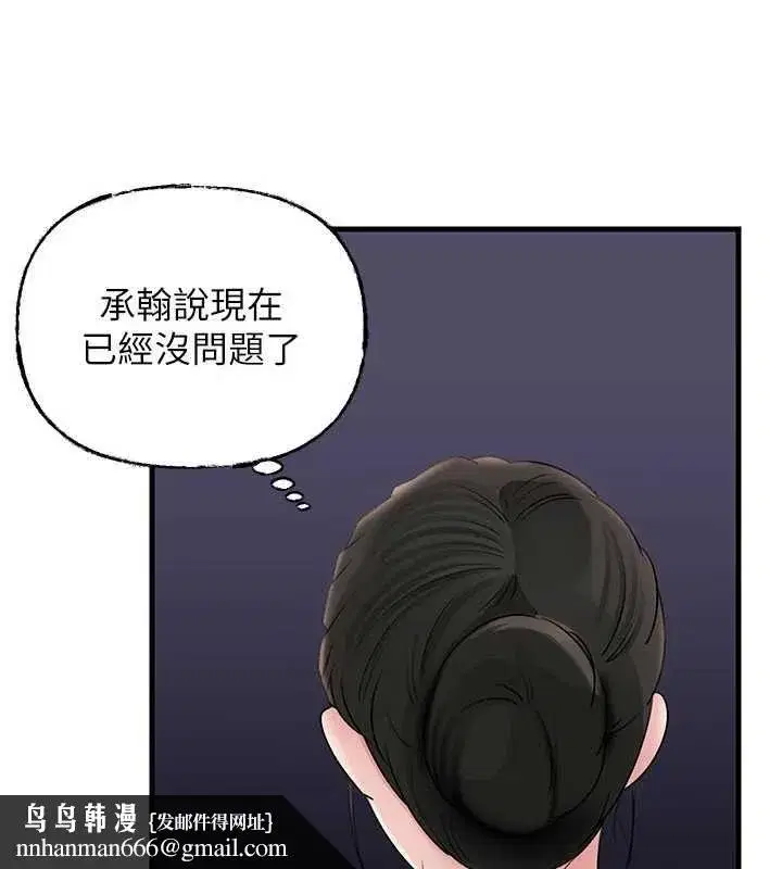 第225話
