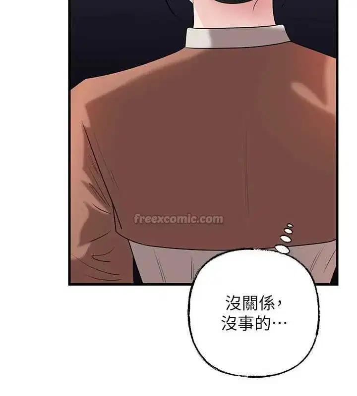 第225話