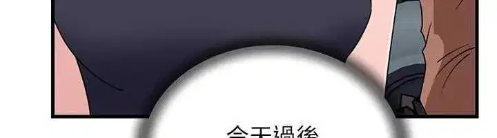 第225話