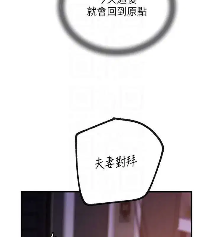 第225話