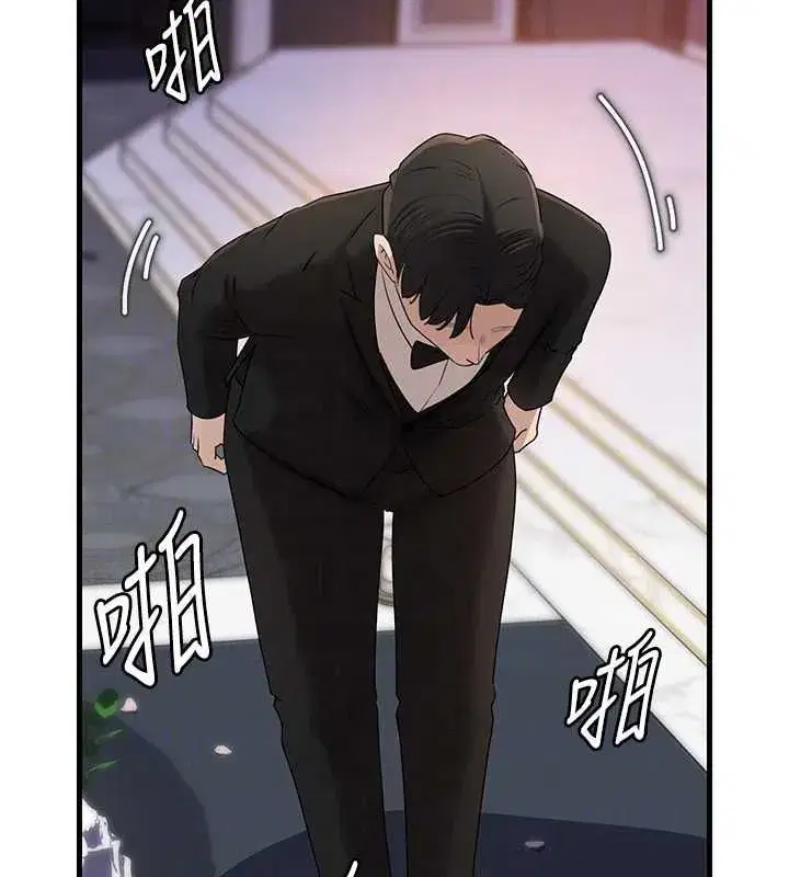 第225話