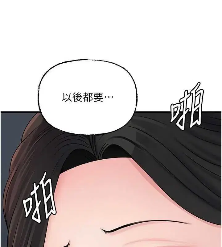 第225話