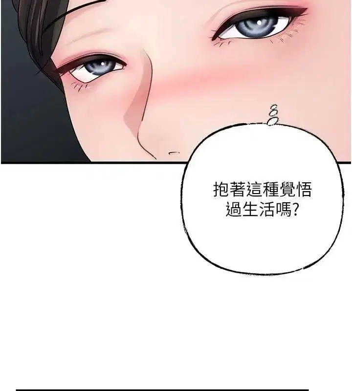 第225話