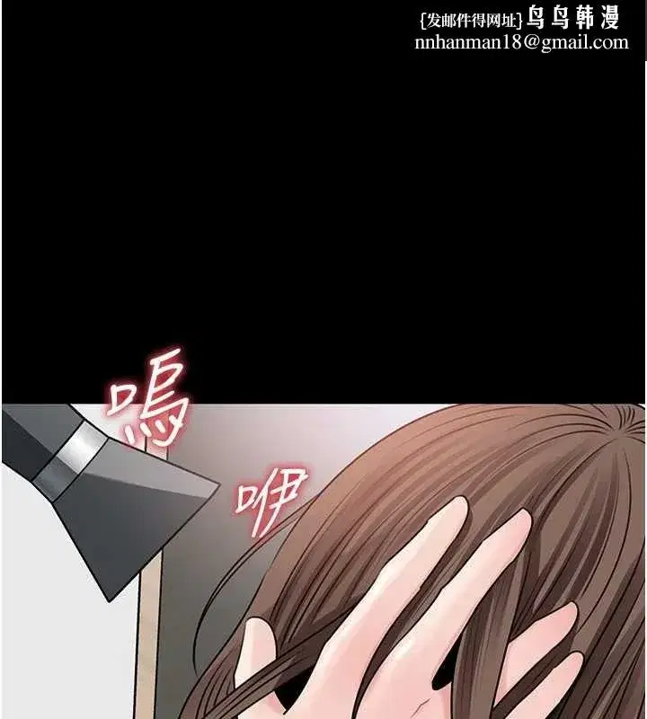 第226話