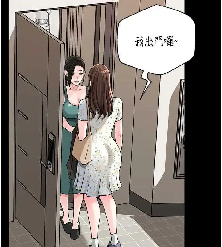 第226話