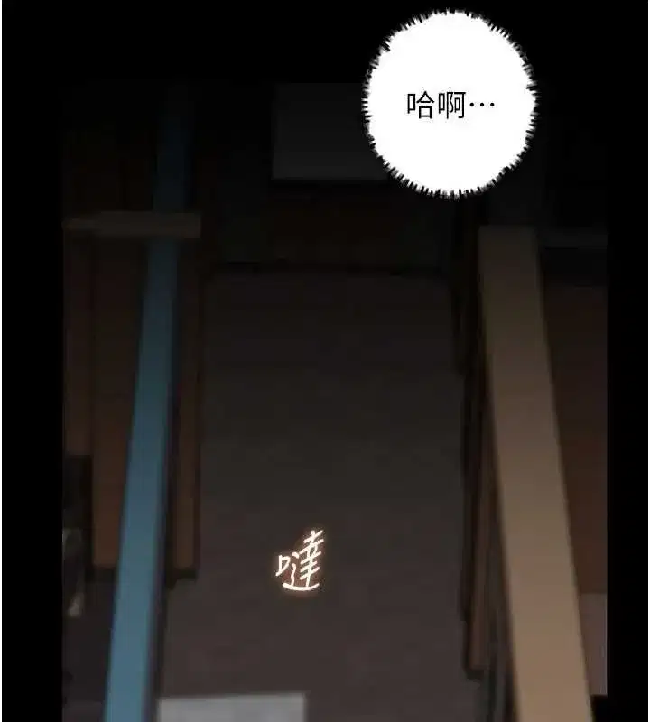 第226話