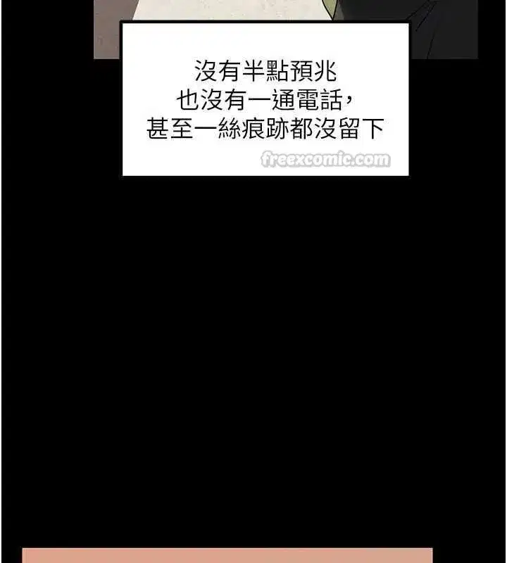第226話