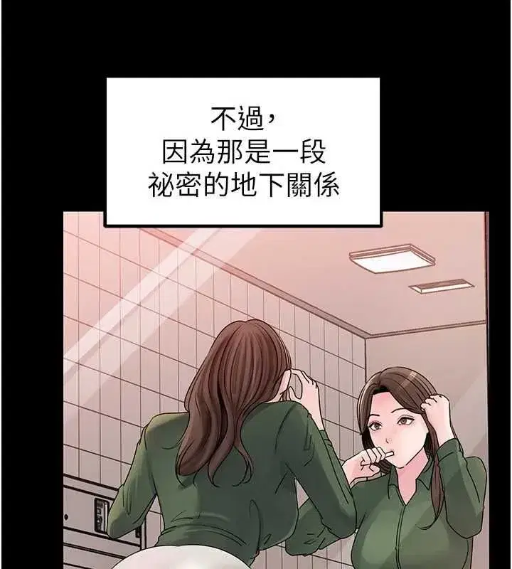 第226話