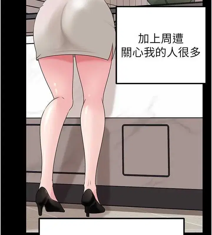第226話