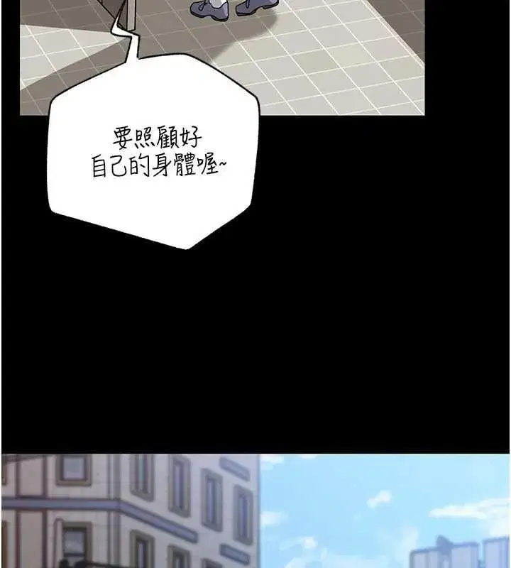 第226話