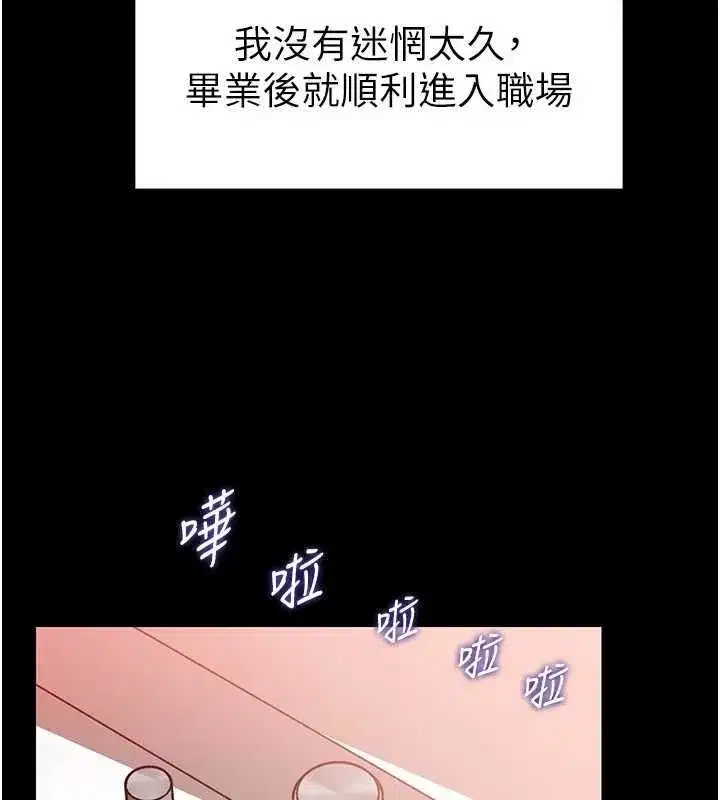 第226話