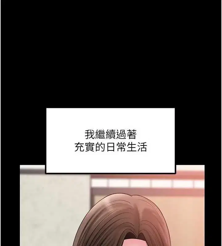 第226話