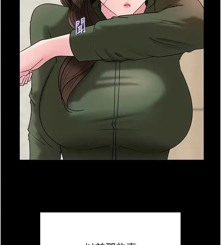 第226話