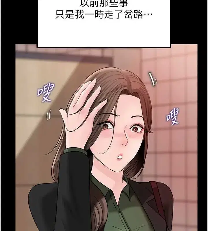 第226話