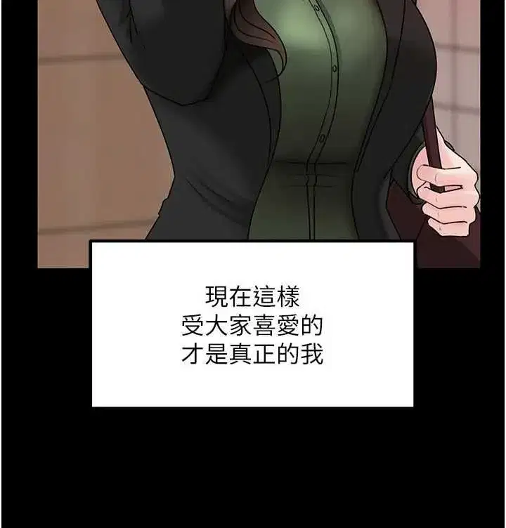 第226話