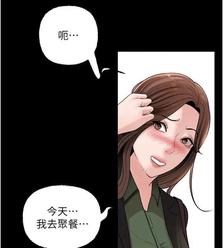 第226話