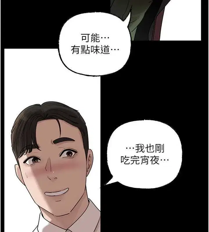 第226話