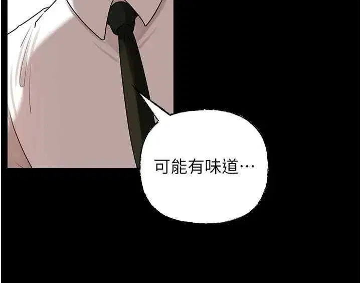 第226話