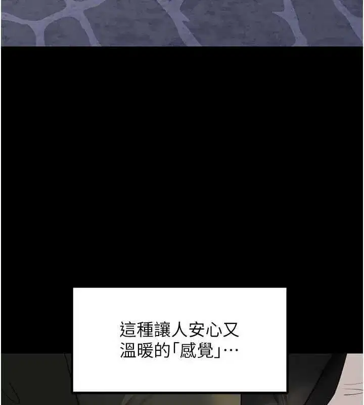 第226話