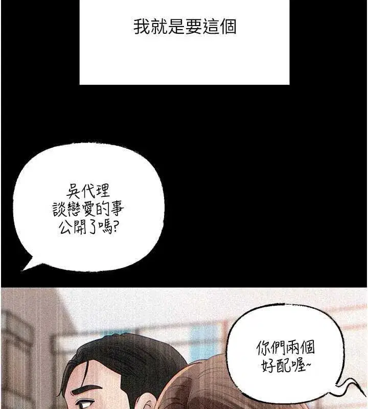第226話