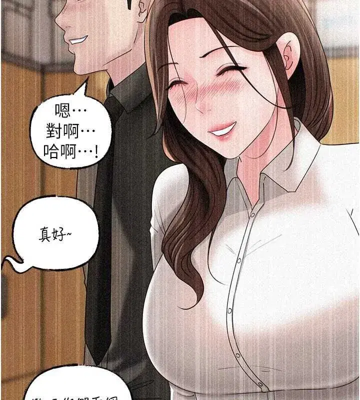 第226話