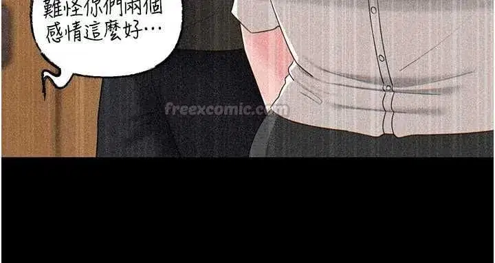 第226話