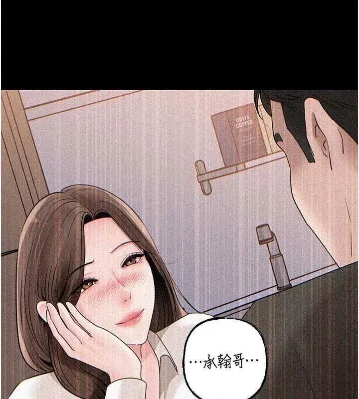 第226話