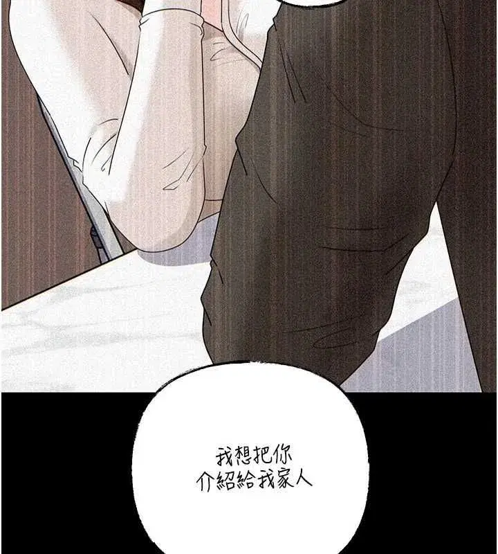 第226話