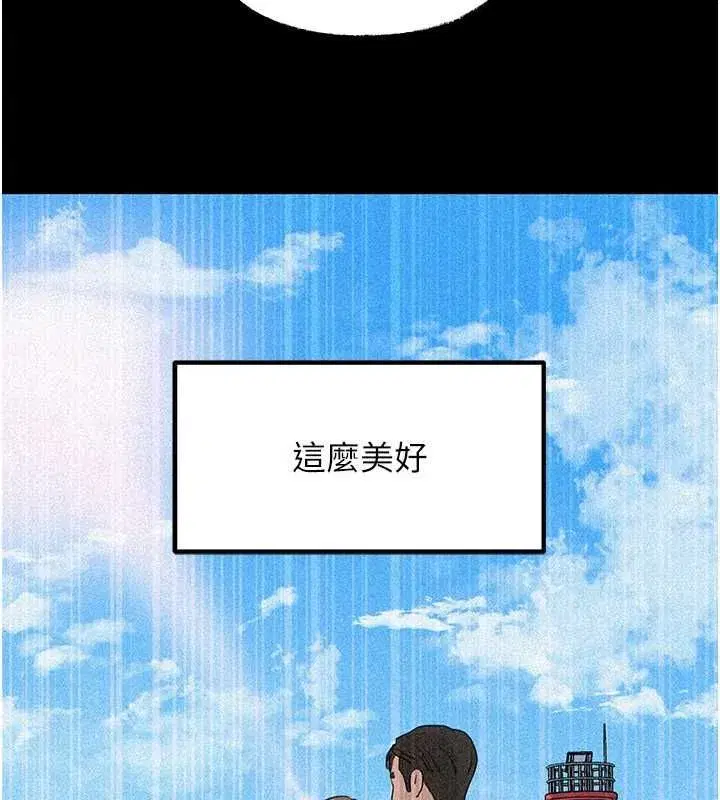 第226話
