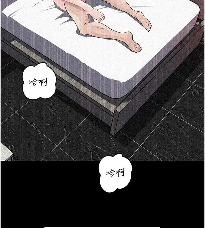 第226話