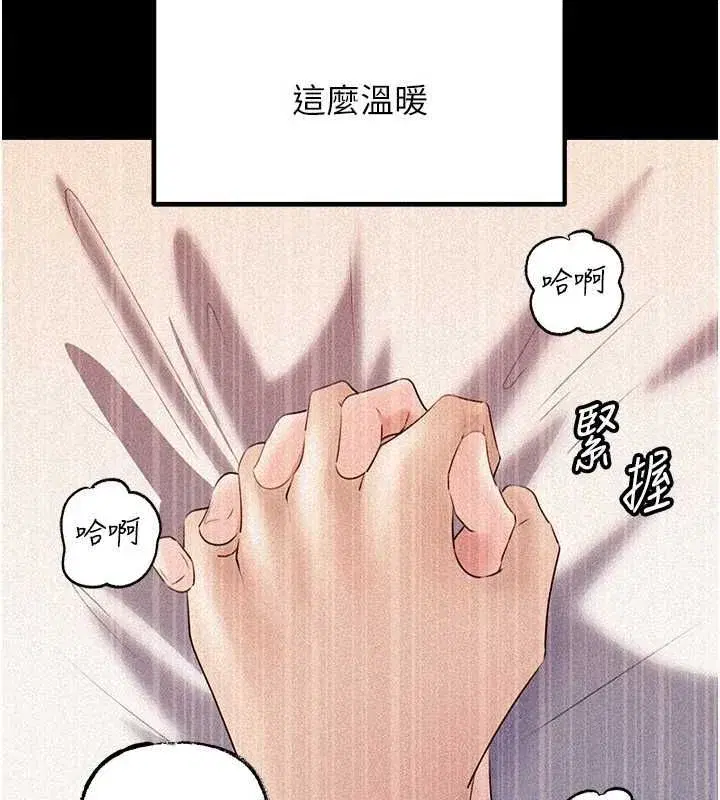 第226話