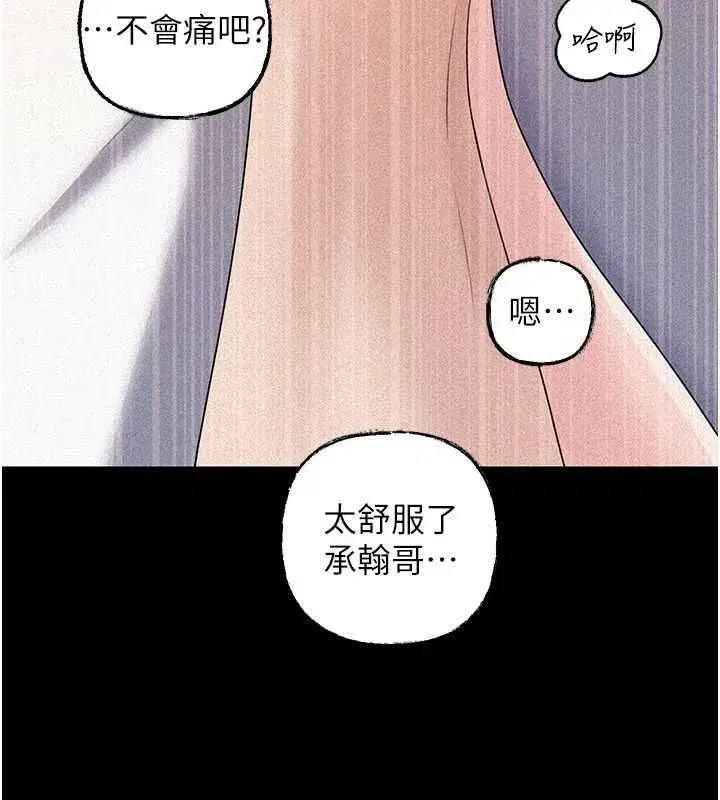 第226話