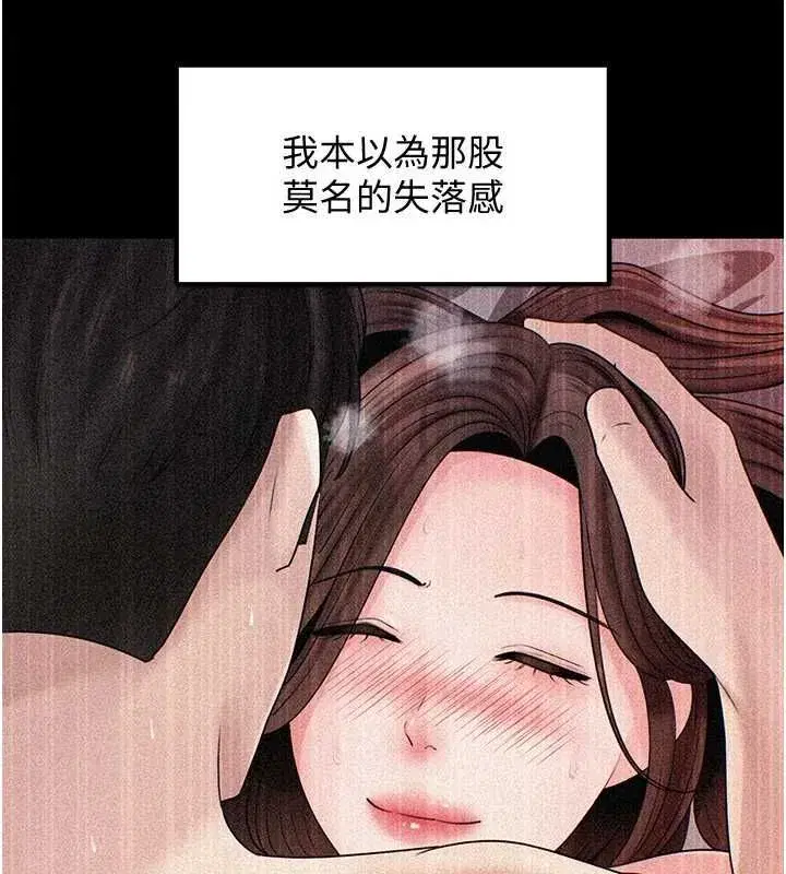 第226話