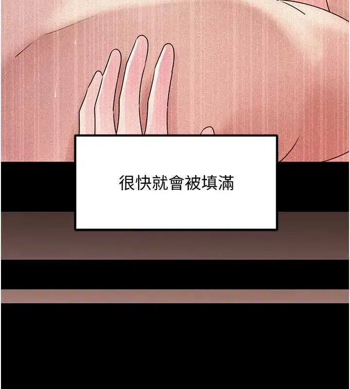 第226話