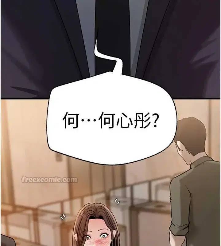 第226話