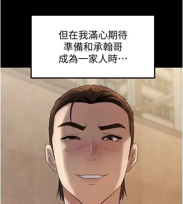 第226話