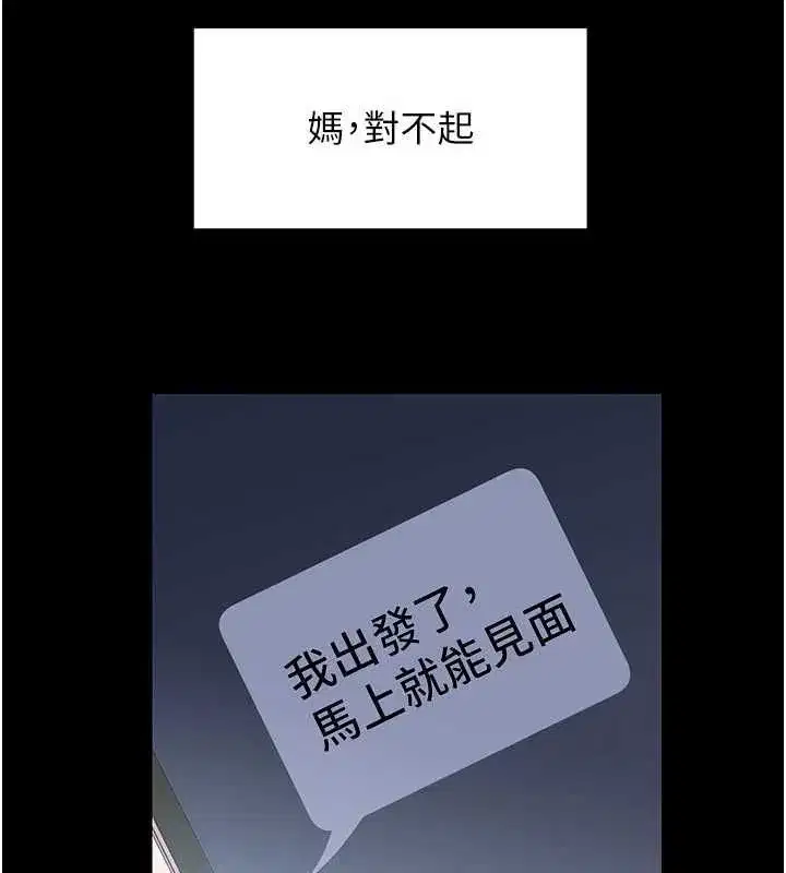 第226話